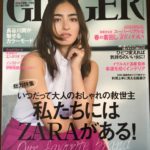 4月23日発売『GINGER 6月号』